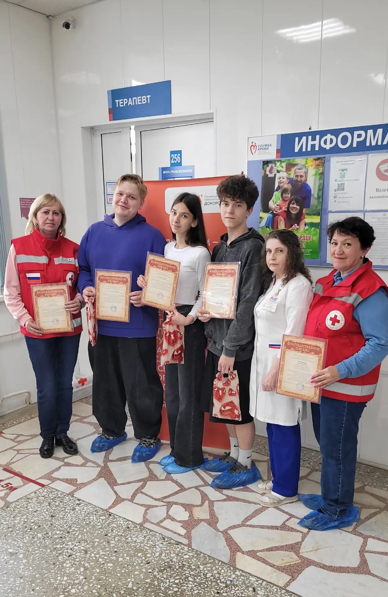 14 июня - День донора🩸

🤝Благодарственные письма ГАУЗ СО "Областная станция переливания крови" обо