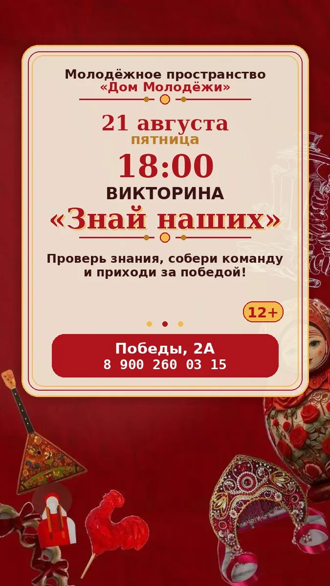 🌊 ПЯТНИЧНЫЙ ИНТЕЛЛЕКТУАЛЬНЫЙ ДЕНЬ! 🌊