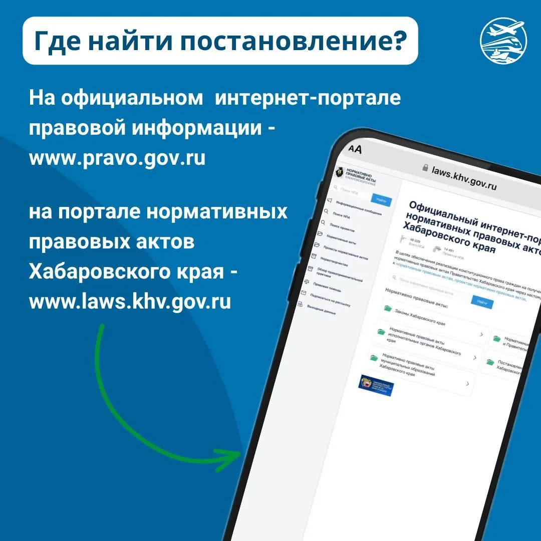 В Хабаровском крае введено денежное вознаграждение за информацию о пьяных водителях. Глава региона Д