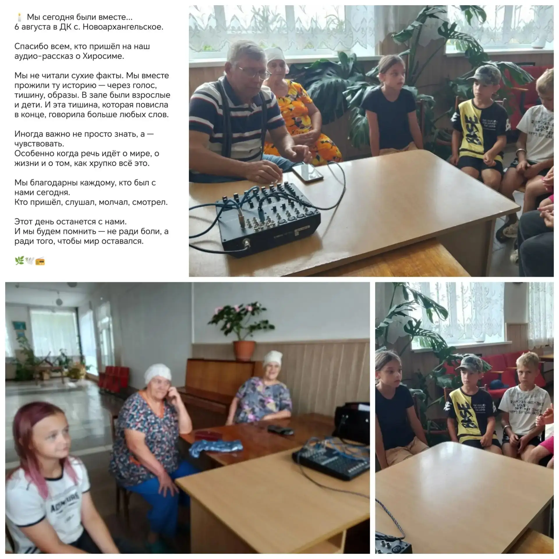 Медиа публикации