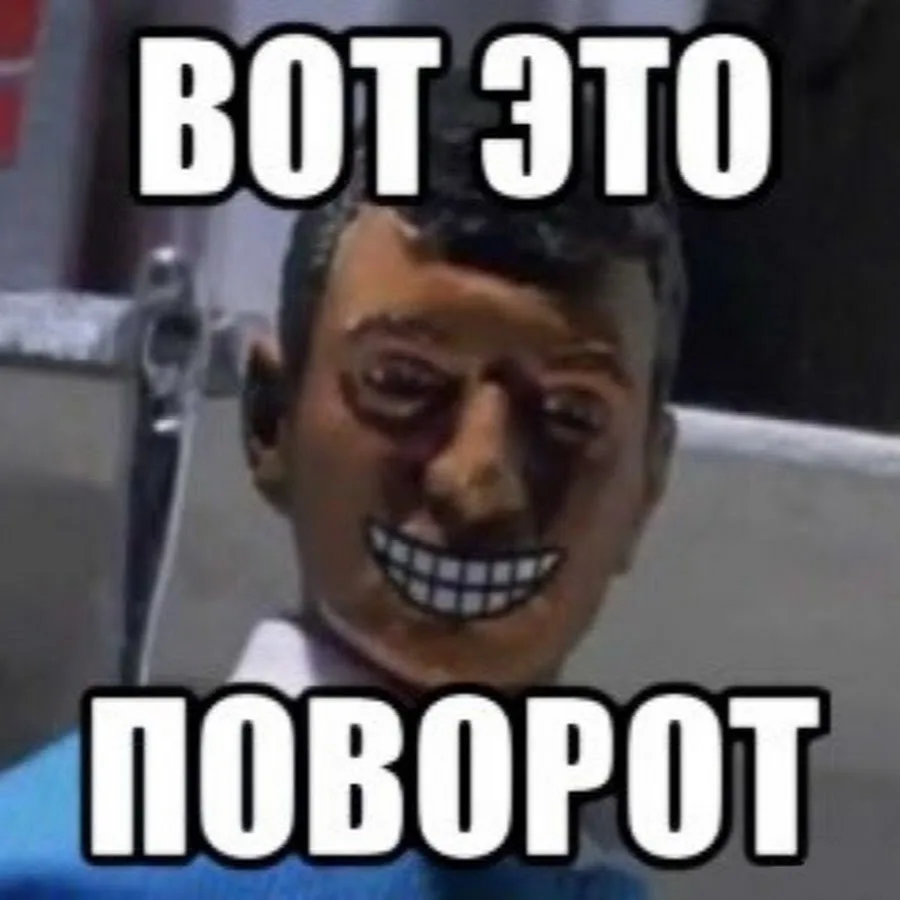 Мне комплект сделали!😁

Вы в свои 55 хорошо выглядите! 🤪👌😂

А мне то 65 😂😂😂
Здорово!!!🥳🥳🥳