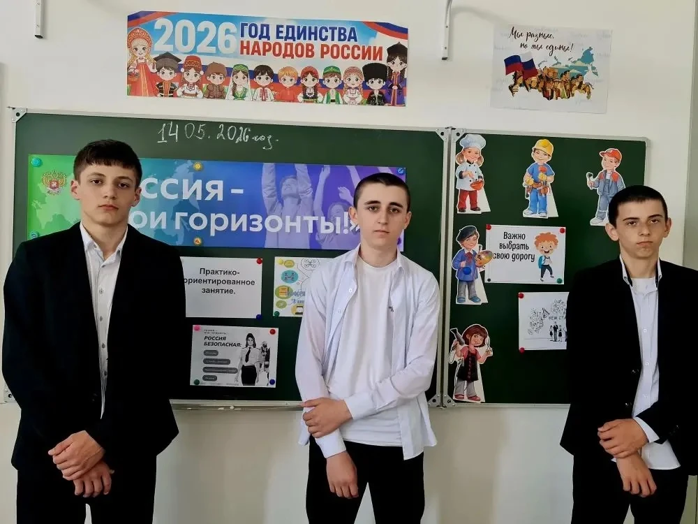 📌 Сегодня в нашей школе прошло профориентационное занятие в рамках курса внеурочной деятельности «Ро