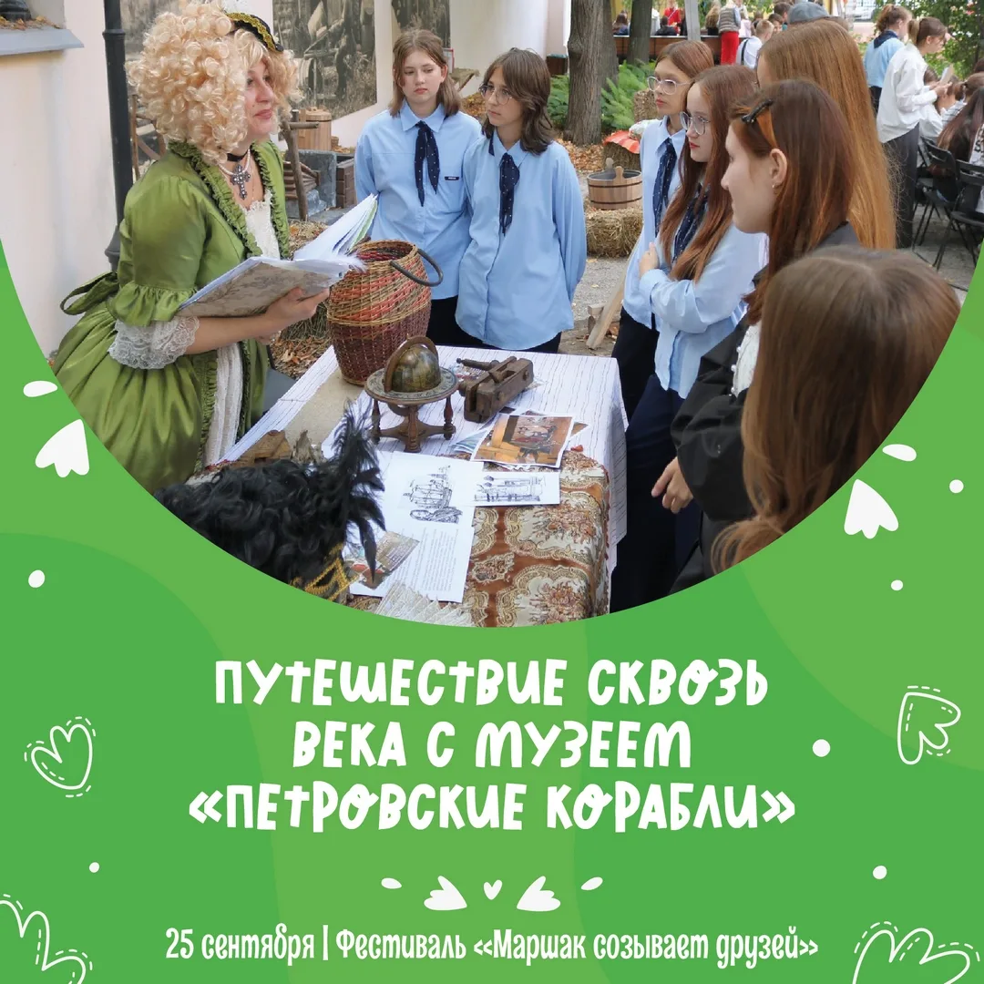 🔮 Готовы совершить захватывающее путешествие во времени? Тогда добро пожаловать на Фес...