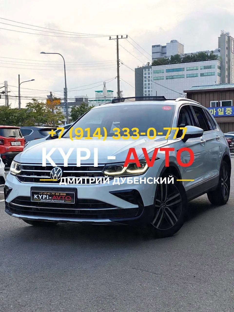 ♦️СПЕЦ цена 2.⁠100.⁠000р🚨🚨🚨