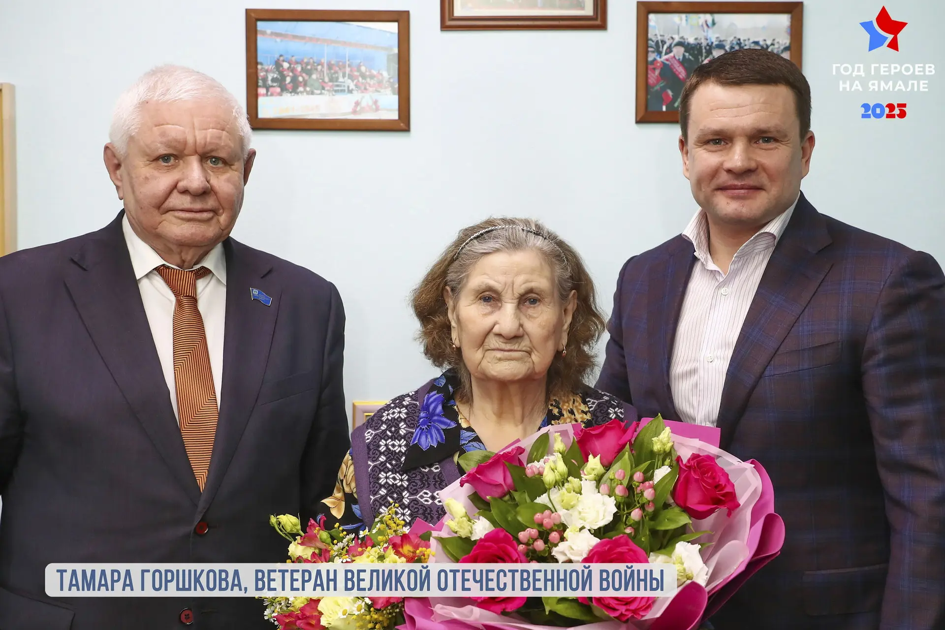 О героях былых и нынешних времен мы говорим сегодня.   С глубоким уважением склоняем головы в память