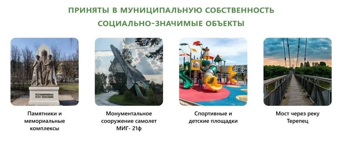✏️ В Калуге появился хозяин у моста через Терепец