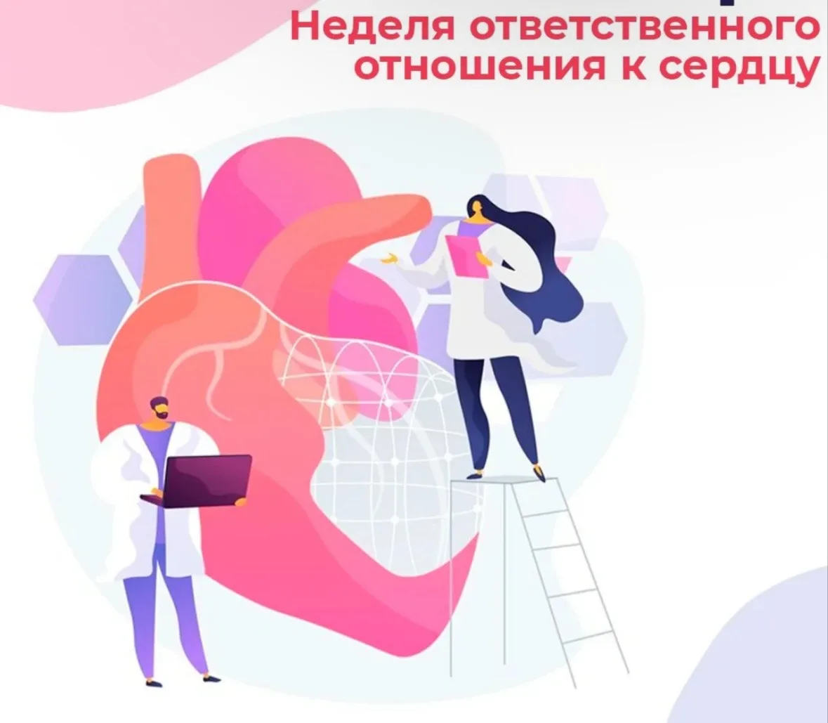 Сердечные болезни не выбирают пол, но симптомы отличаются