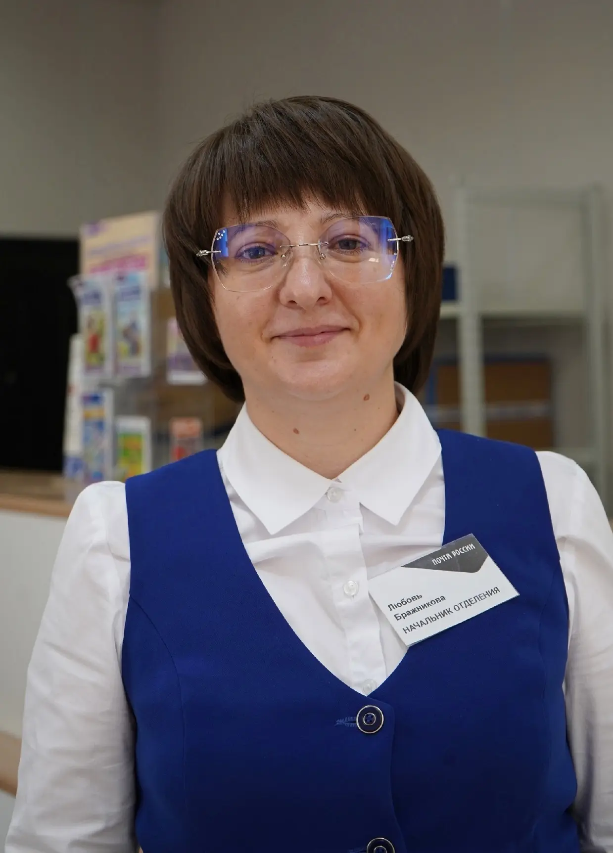 🏆 Начальник почтового отделения из Балашова признана лучшей в России