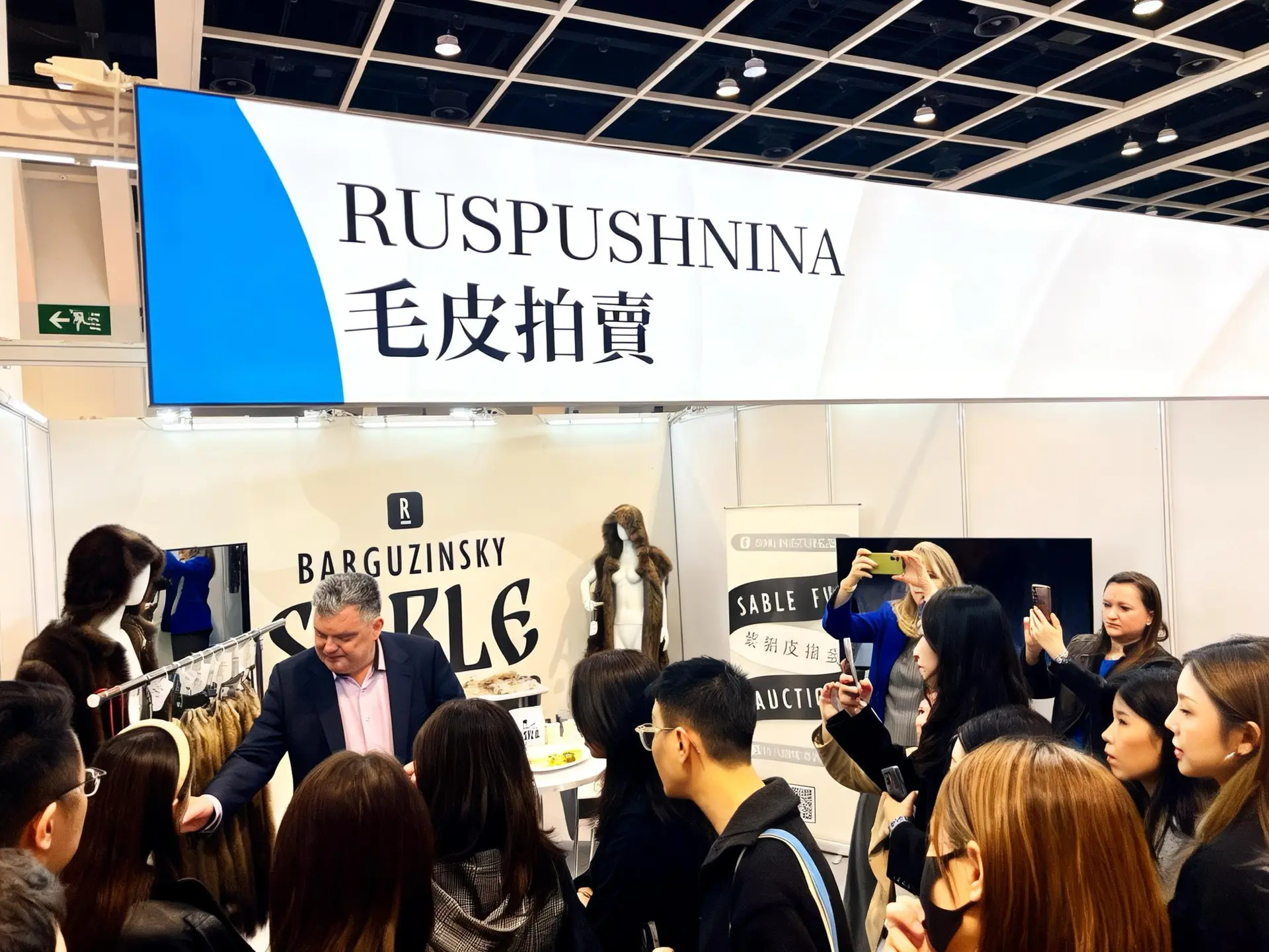 ⭐️ АНМ на Hong Kong Fur Fair 2026: Русский Соболь стал главной звездой выставки