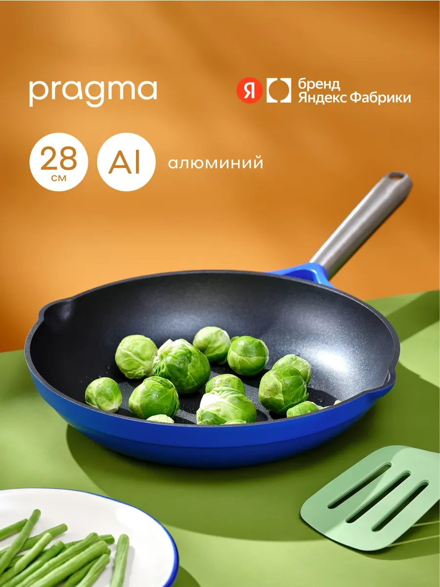 ⚡️ Сковорода Gluvig 28 см, антипригарное покрытие, индукция, Pragma