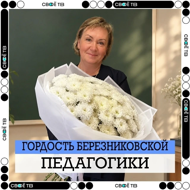 О тех, кто зажигает свет в сердцах! 💖