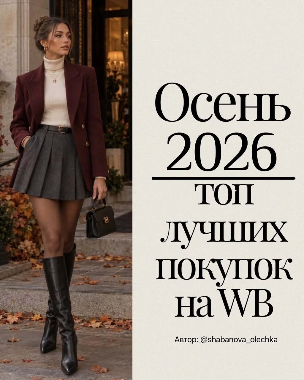 Находки просто топ