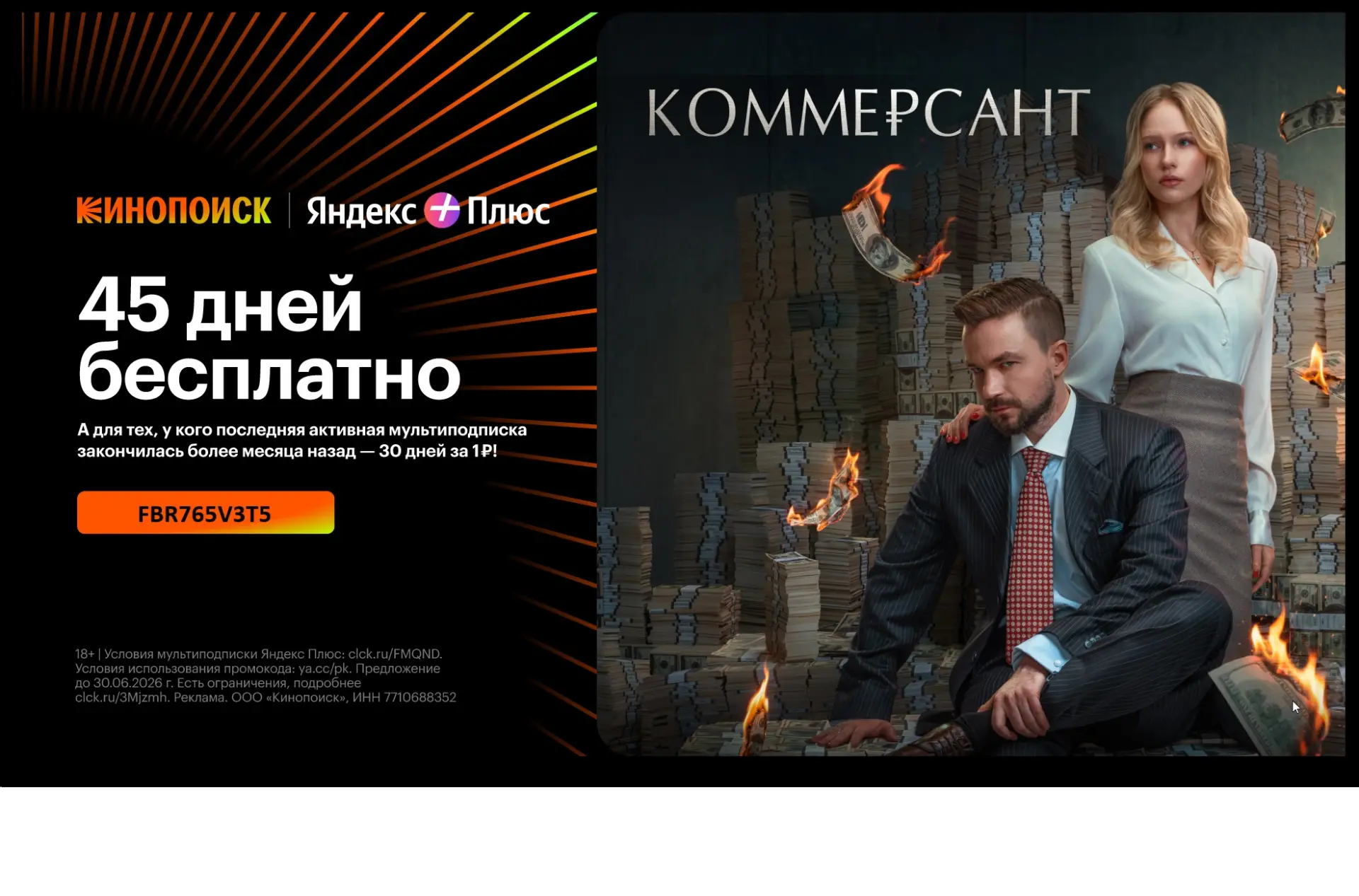 «Когда строишь бизнес без вывески, в один прекрасный момент могут постучать - и постучали…»

«Коммер