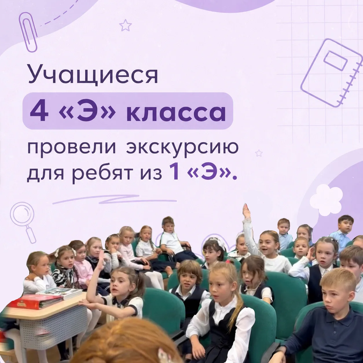 📚Вот и подошла к концу первая учебная неделя! А завершилась она доброй и познавательно...