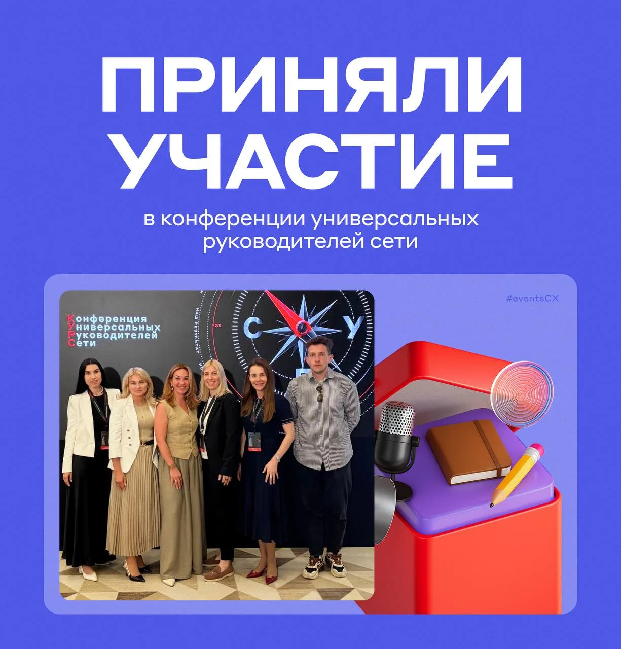 Клиентам важно получать крутое обслуживание — независимо от того, физическое это лицо или юридическо