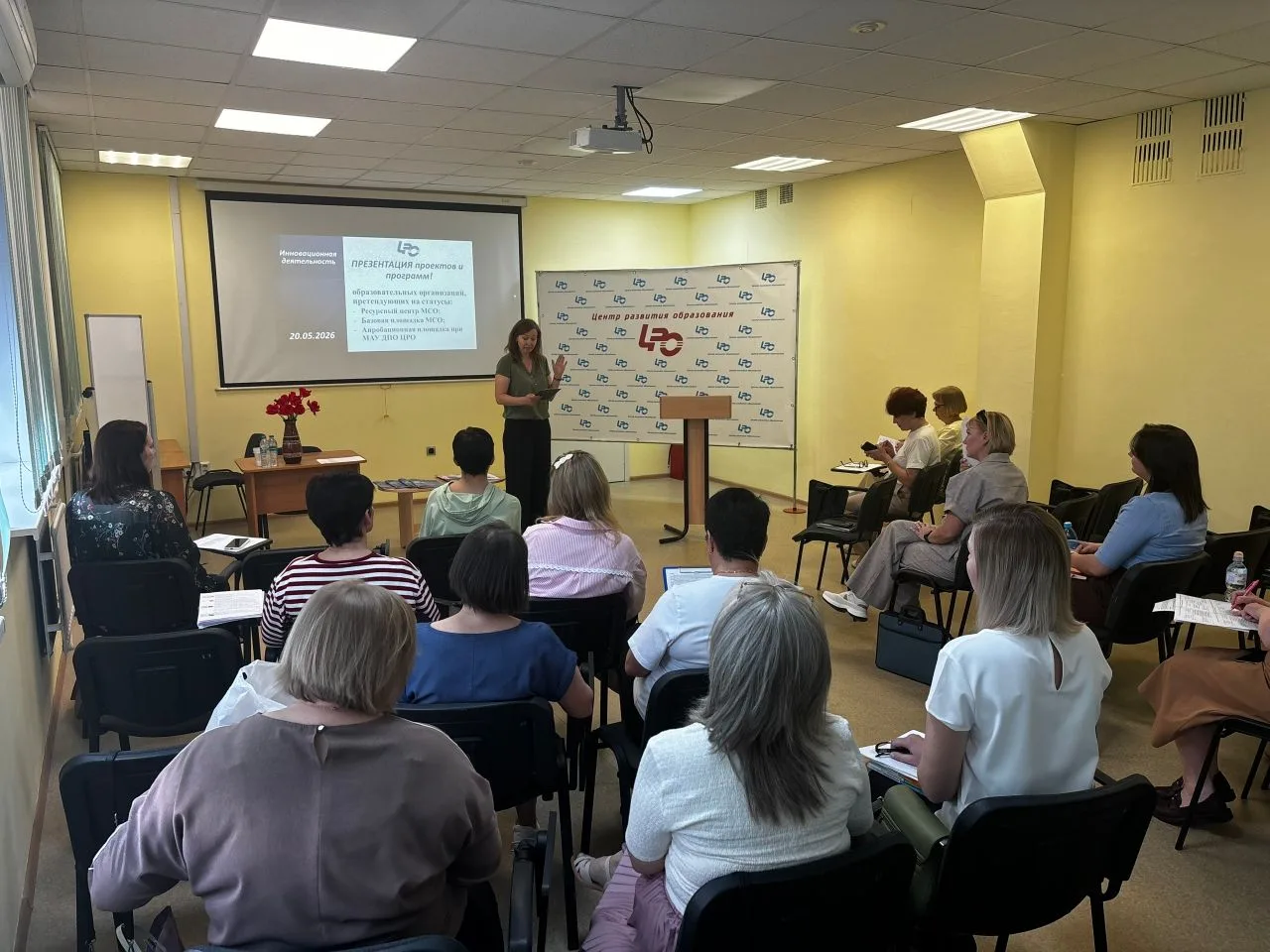 ✨В Центре развития образования состоялась защита проектов для получения  статуса Ресурсных центров, 