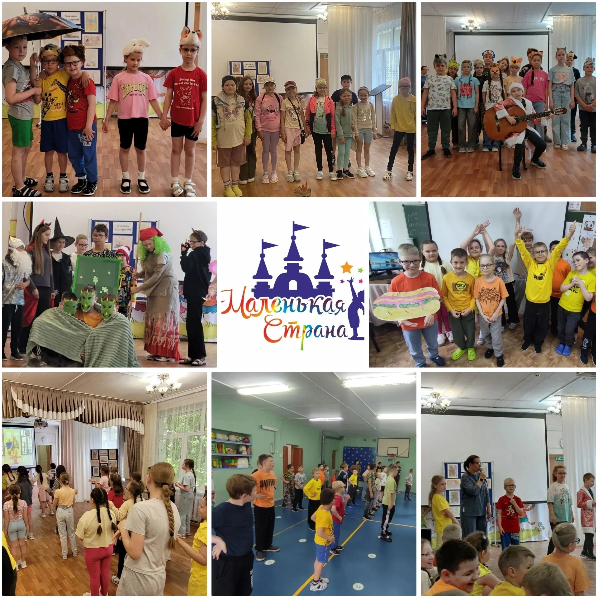 Сегодня в наш лагерь заглянули сказки 🤴🧚‍♂️🧙‍♀️ Отряды играли в КВН 🤗☀️🌈

Ребята показали домаш