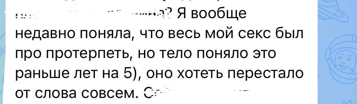 Благодарю за вопросы к эфиру «Проявленность, sexs, деньги»