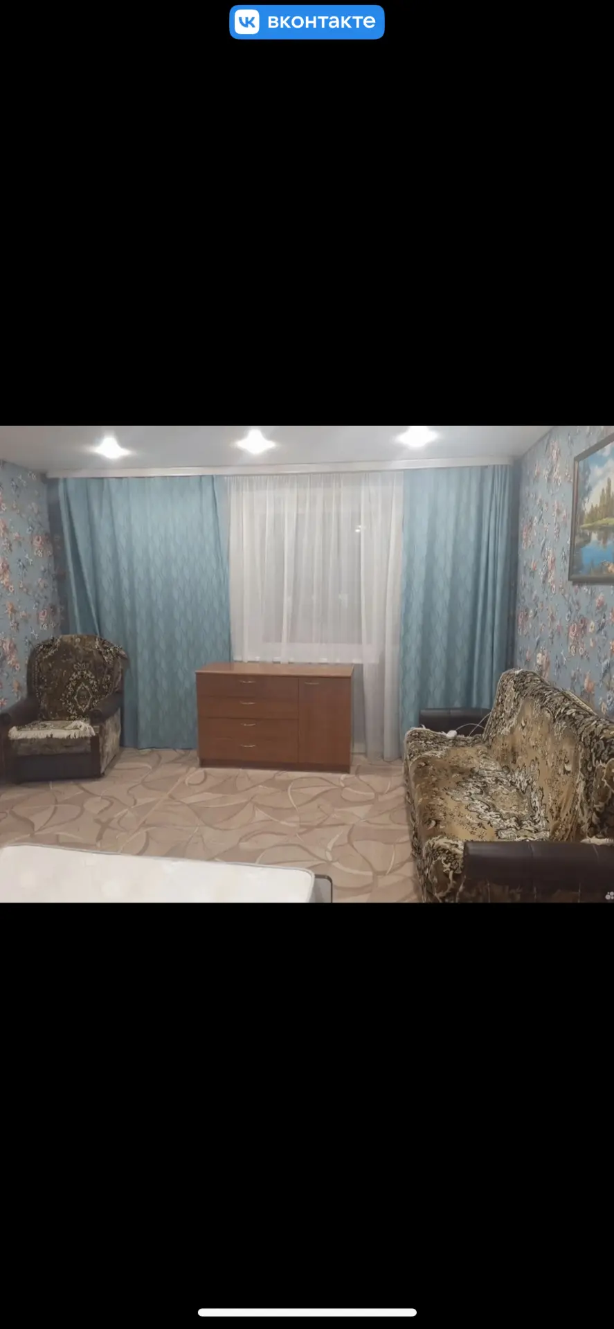 Однокомнатная квартира
