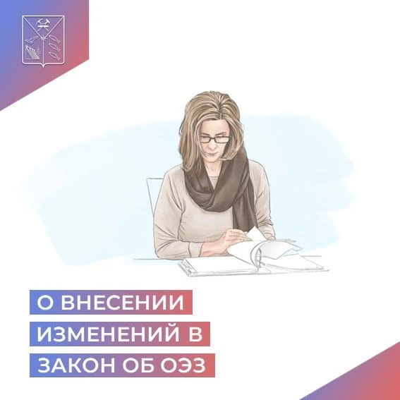Уважаемые участники❗