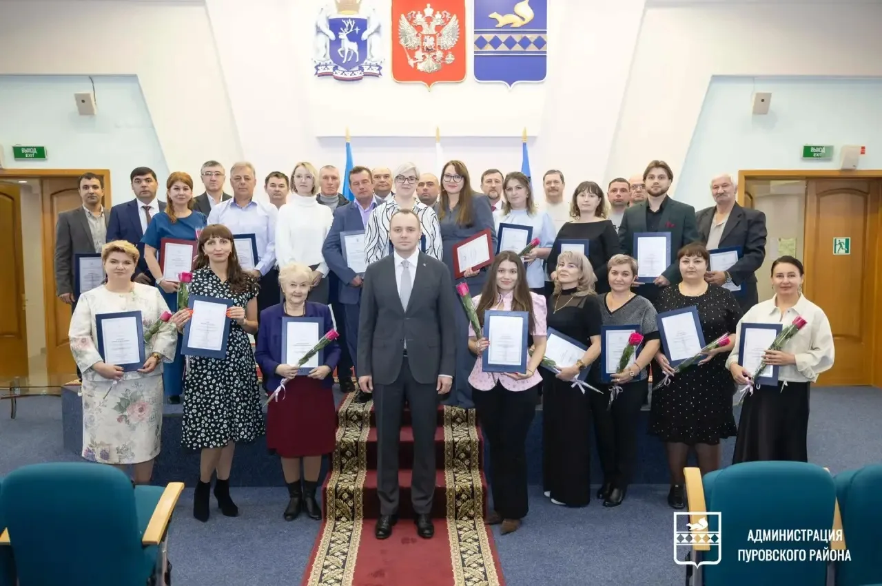 29 пуровчан получили награды за профессионализм и добросовестный труд
