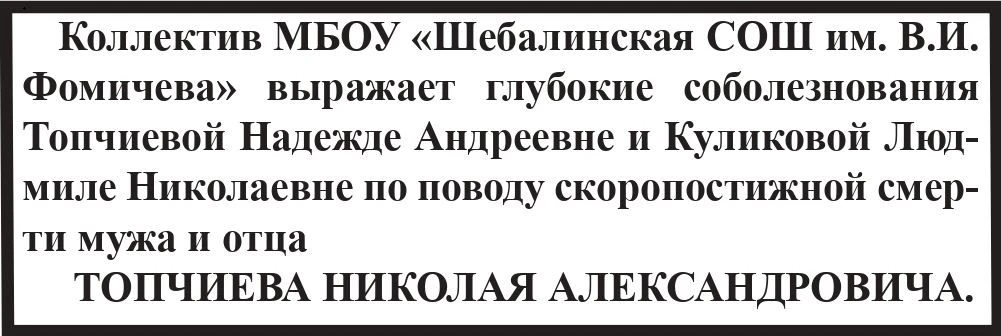Соболезнование #Заветинскийрайон