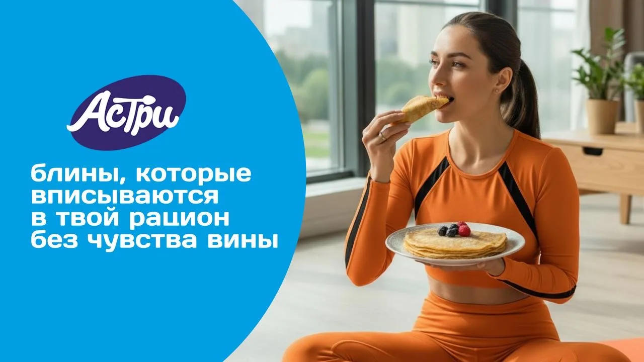 Сегодня Всемирный день движения «За здоровье» и ЗОЖ🧘🏼‍♀️