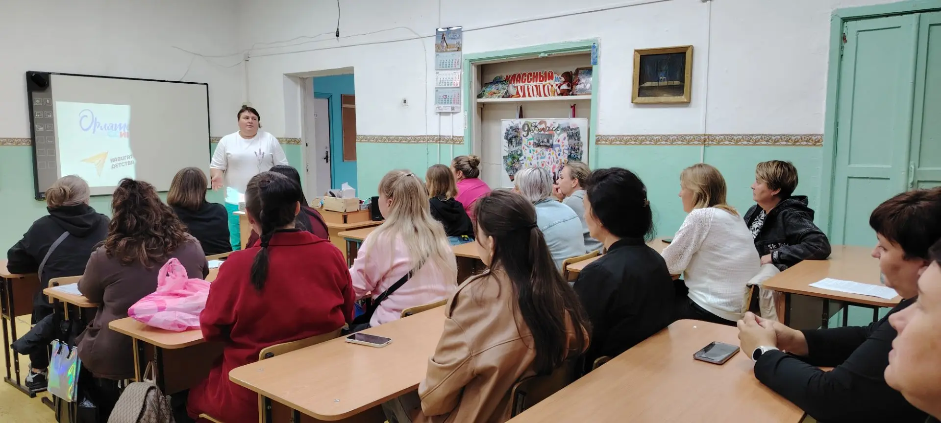 🔔 Итоги родительского актива: что ждет наших детей в новом учебном году!