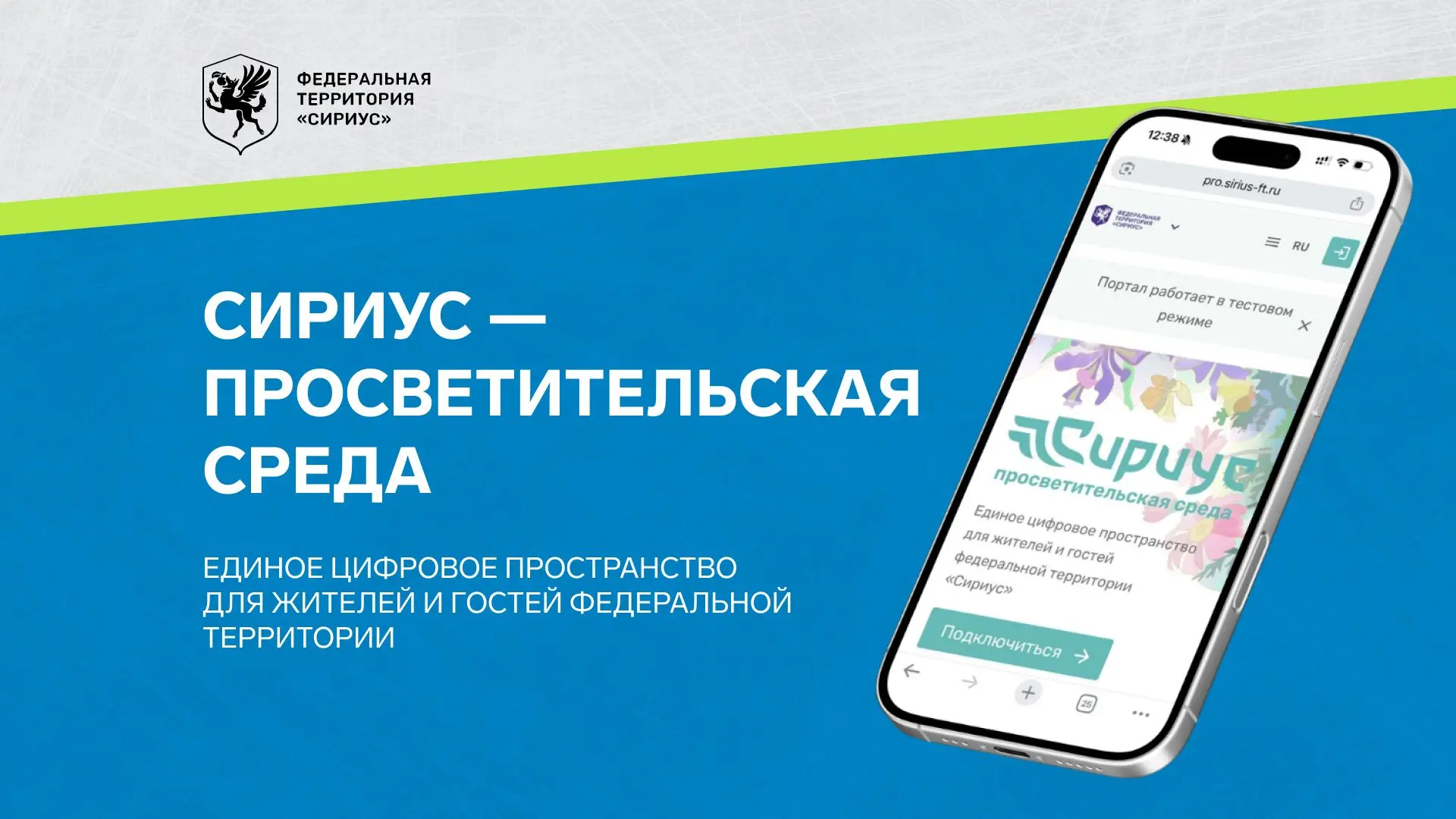 Планируете участвовать в спортивных мероприятиях? Подготовьте профиль заранее ▶️