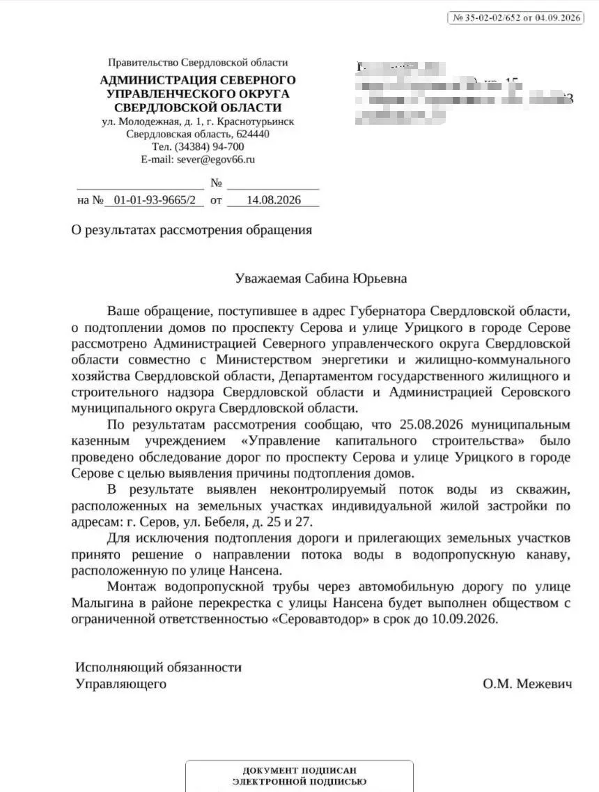 ✍️ От подписчика: