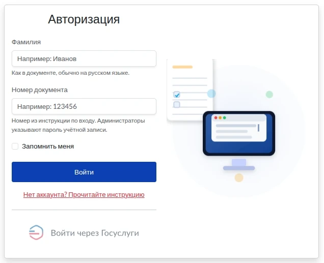РЕЗУЛЬТАТЫ ОГЭ - НА СЕРВИСЕ ПРОСМОТРА БЛАНКОВ