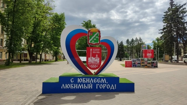 Продолжается Всероссийское голосование за объекты благоустройства! 
 
Каждый голос важен. Ведь он мо