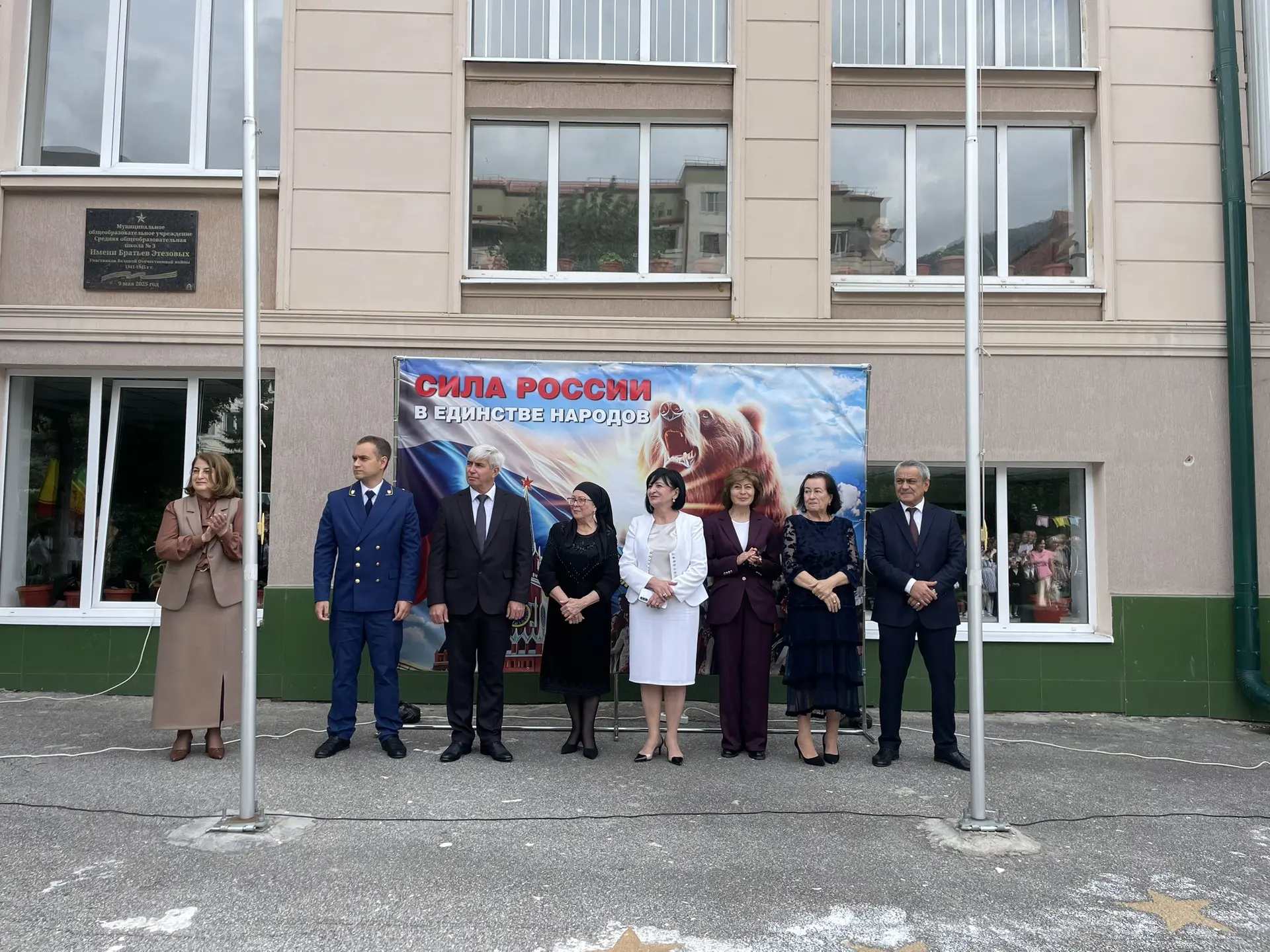 🎉 С самой торжественной ноты начался этот день в Эльбрусском районе!