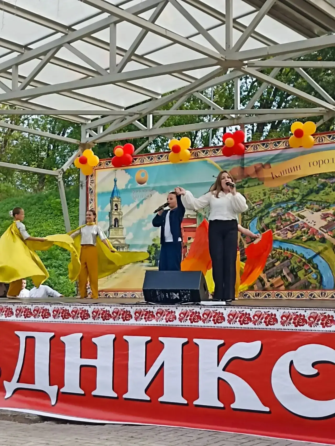 🍂 1 сентября в Городском саду Кашина прошло ярко и по-настоящему творчески!