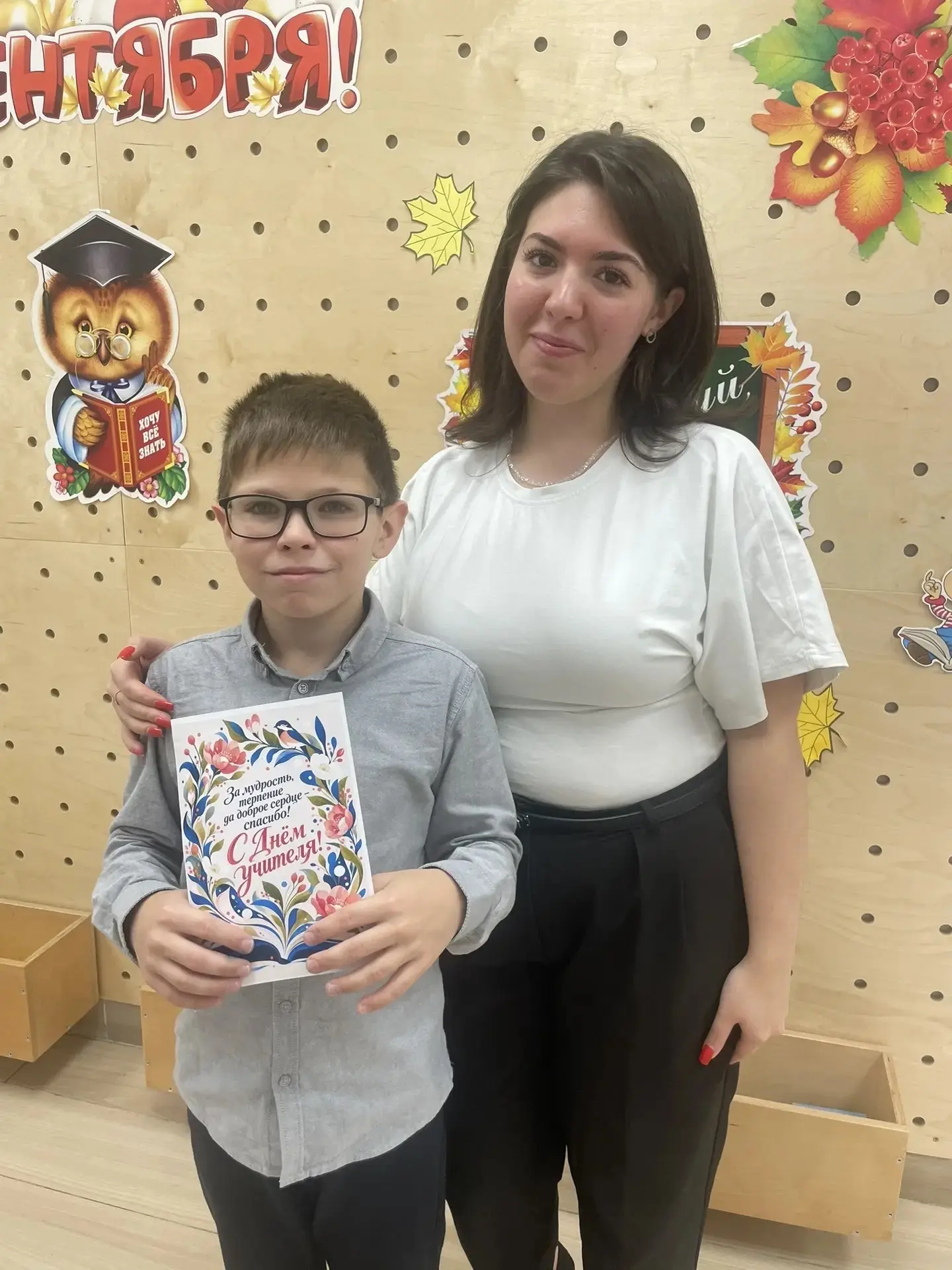 🌸 От всей души, ученики 5 «Б» класса, поздравляют педагогов школы с Днём учителя!