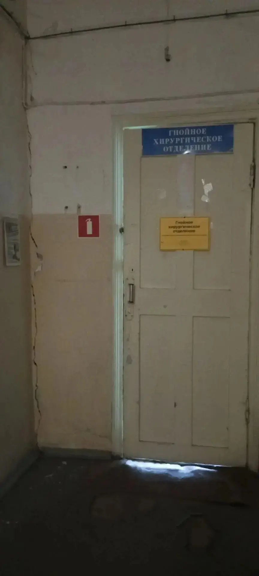 Артемовское гнойное отделение может посоперничать с отделением терапии в центре.
