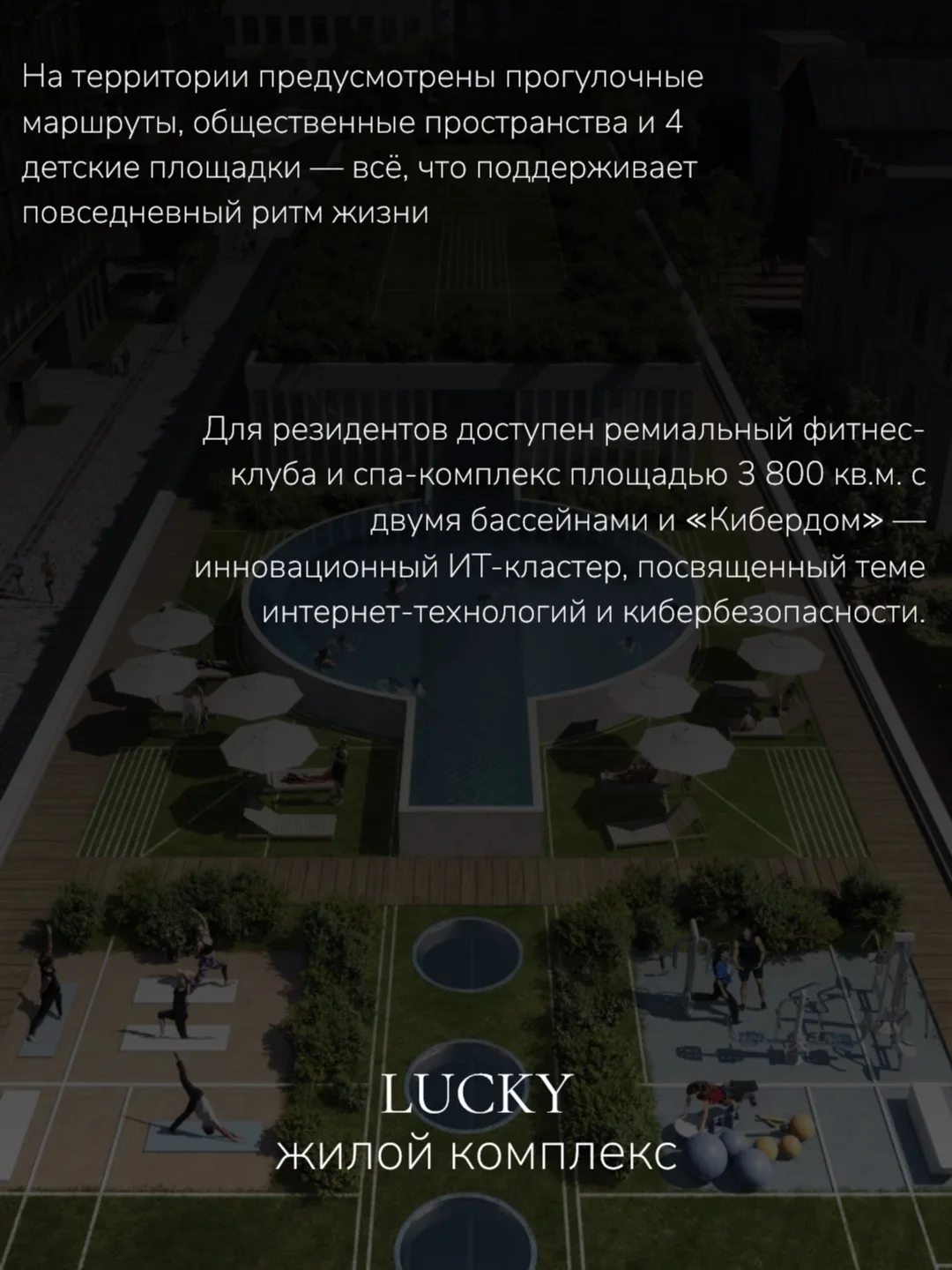 Получи в подарок Rolls-Royce при покупке пентхауса