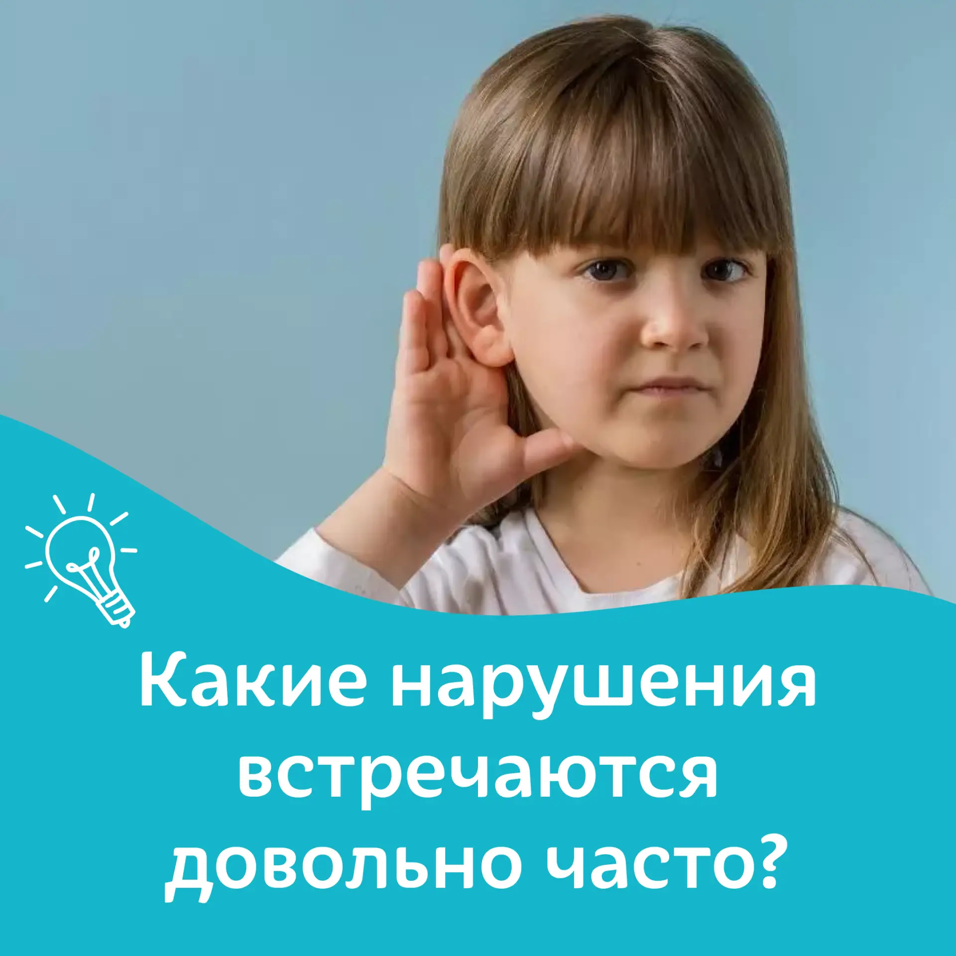 Какие нарушения встречаются довольно часто?

По данным Всемирной организации здравоохранения (ВОЗ), 