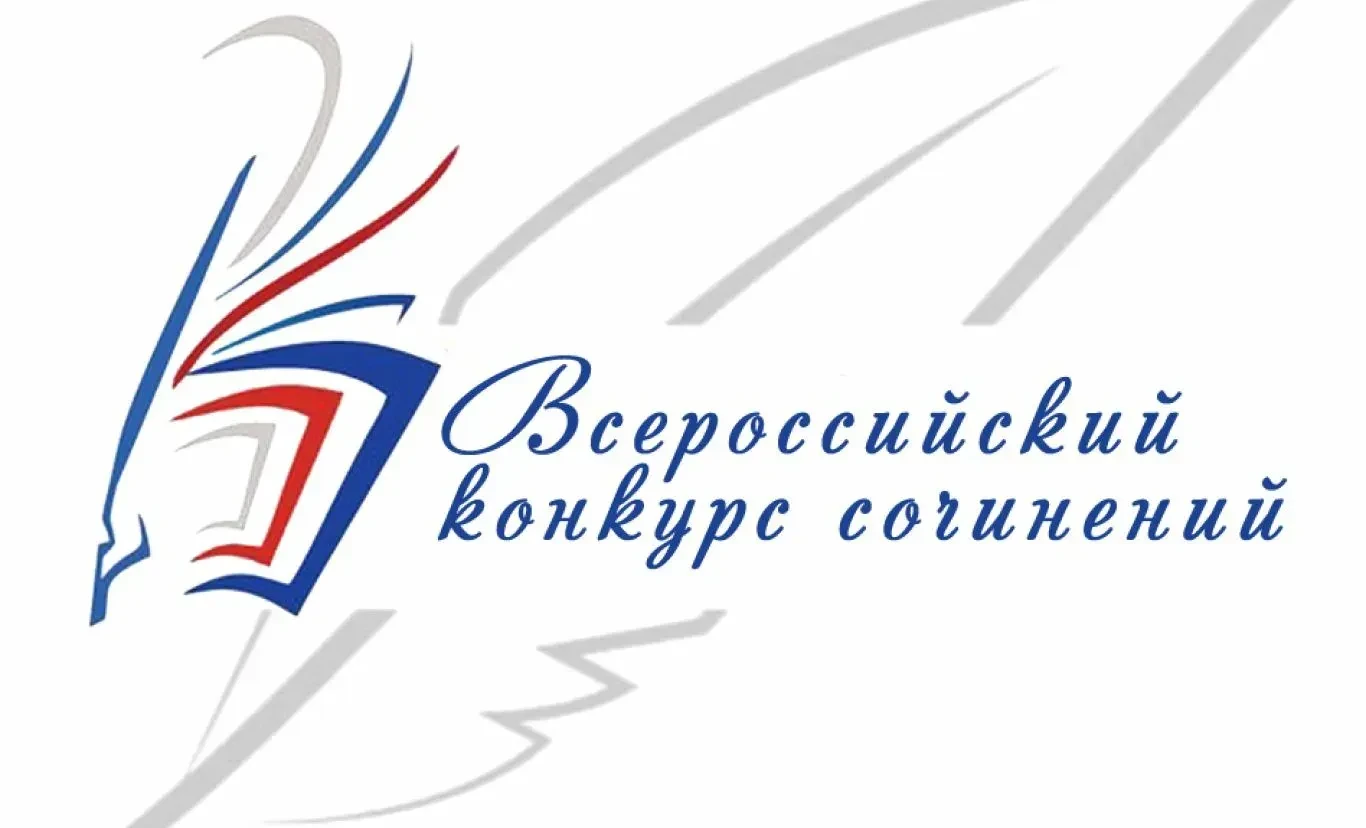 Поздравляем Лисину Марию, обучающуюся 7б класса, ставшую призёром регионального этапа В...
