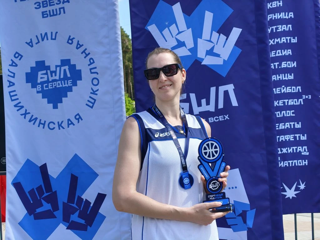 🏆Награждение призёров и победителей направления #СпортивныйРодитель #БШЛ вид СТРИТБОЛ🏀  ❤Поздравляем