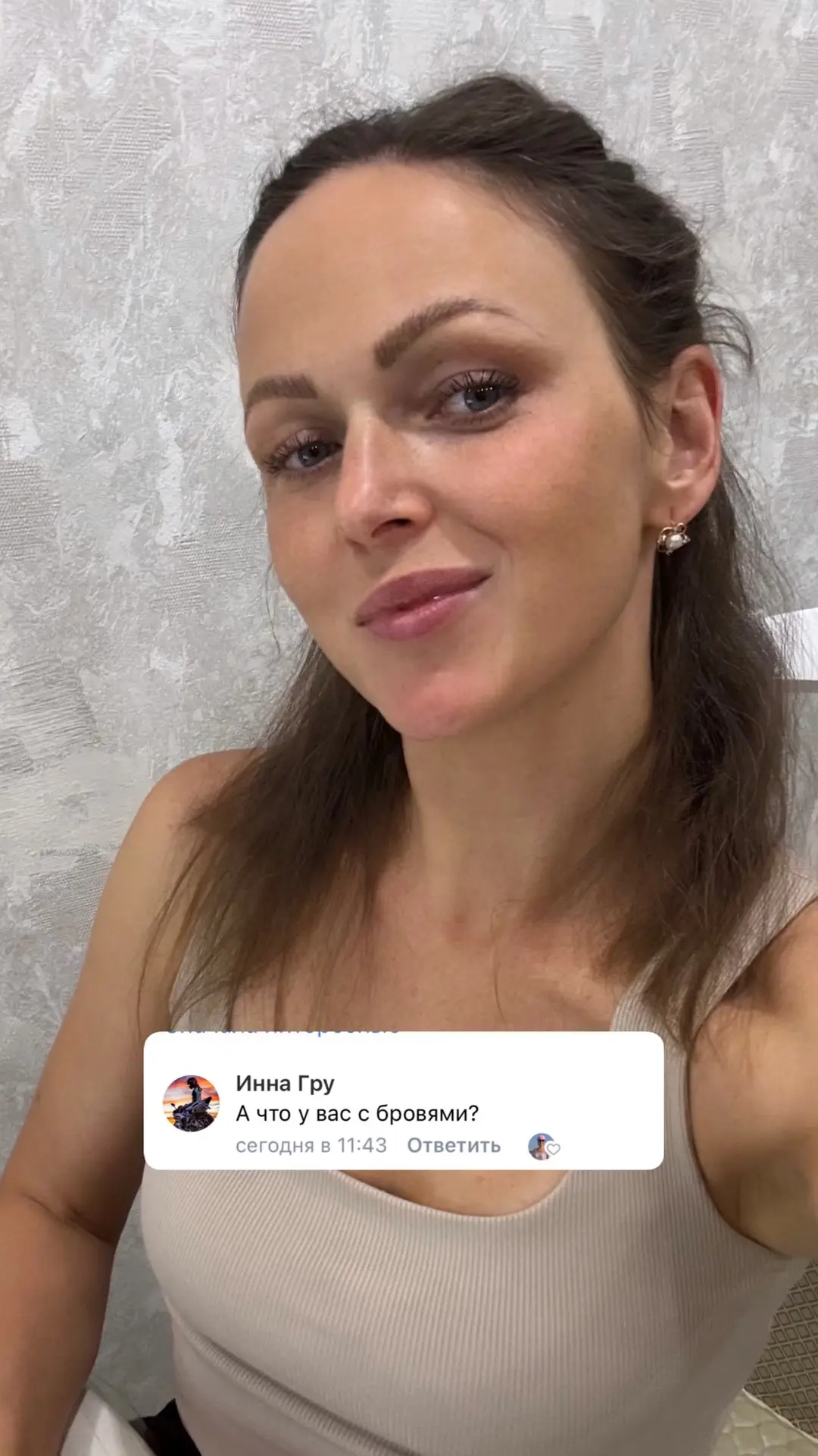 Вопрос от зрителей: