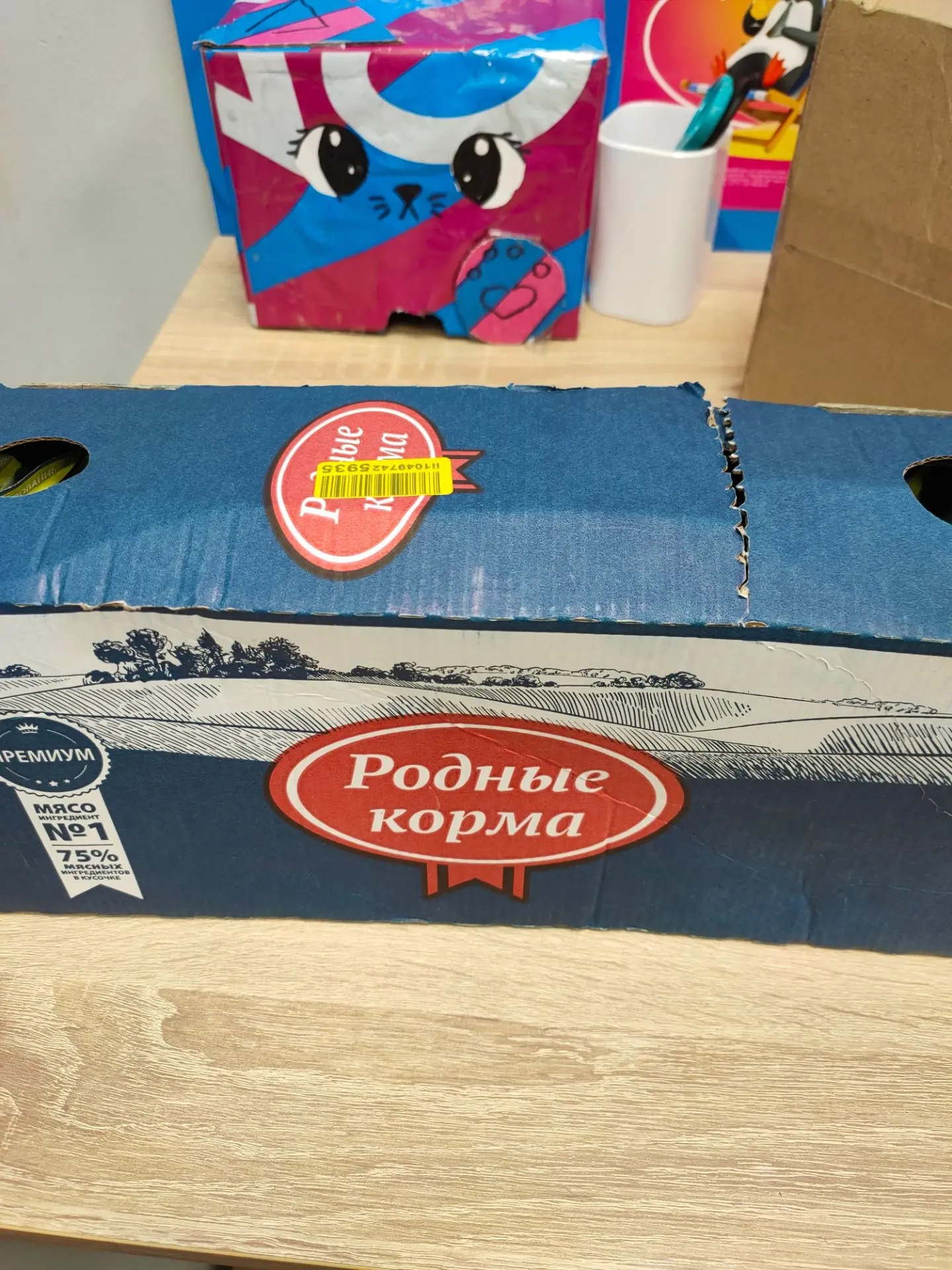 Огромное спасибо 🙏🐱