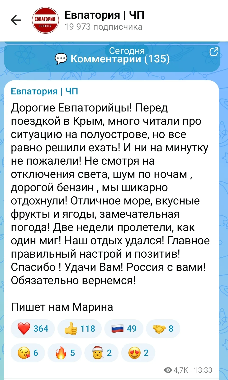 👀 ЛЕТО 2026: СТРАХ В ГЛАЗАХ ИЛИ РЕАЛЬНОСТЬ? РАЗБИРАЕМСЯ ПО ФАКТАМ
