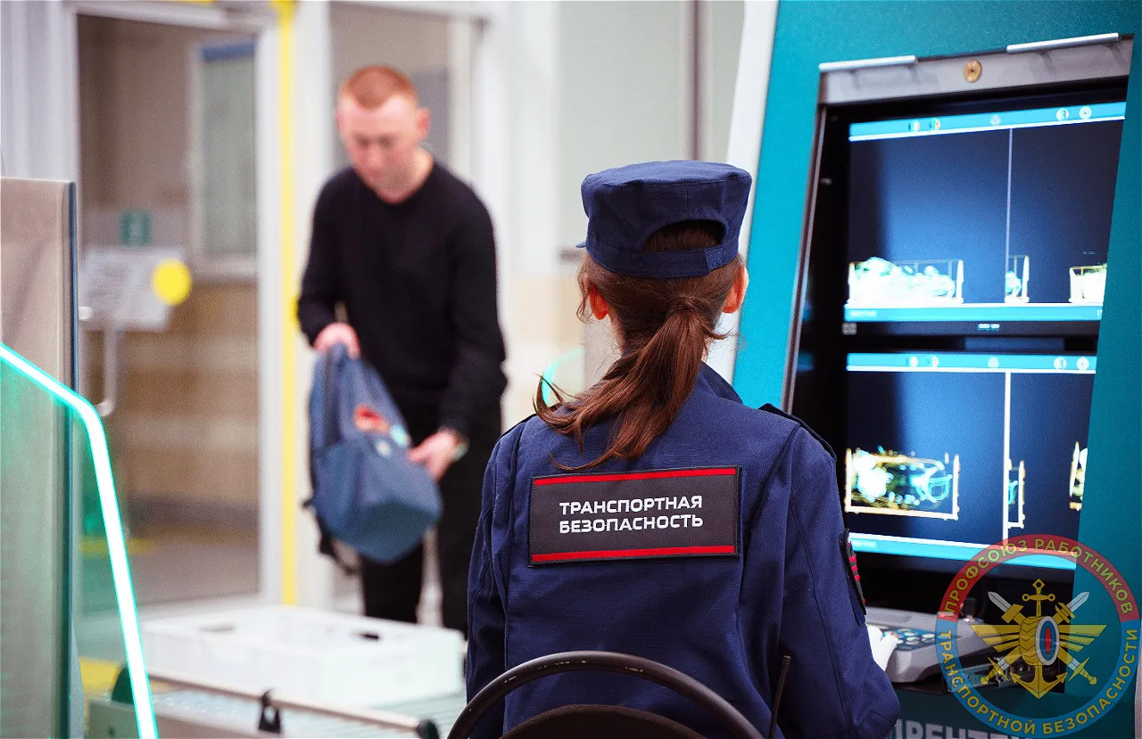 ❗ Федеральный этап конкурса «Лучший по профессии» в номинации «Инспектор транспортной б...