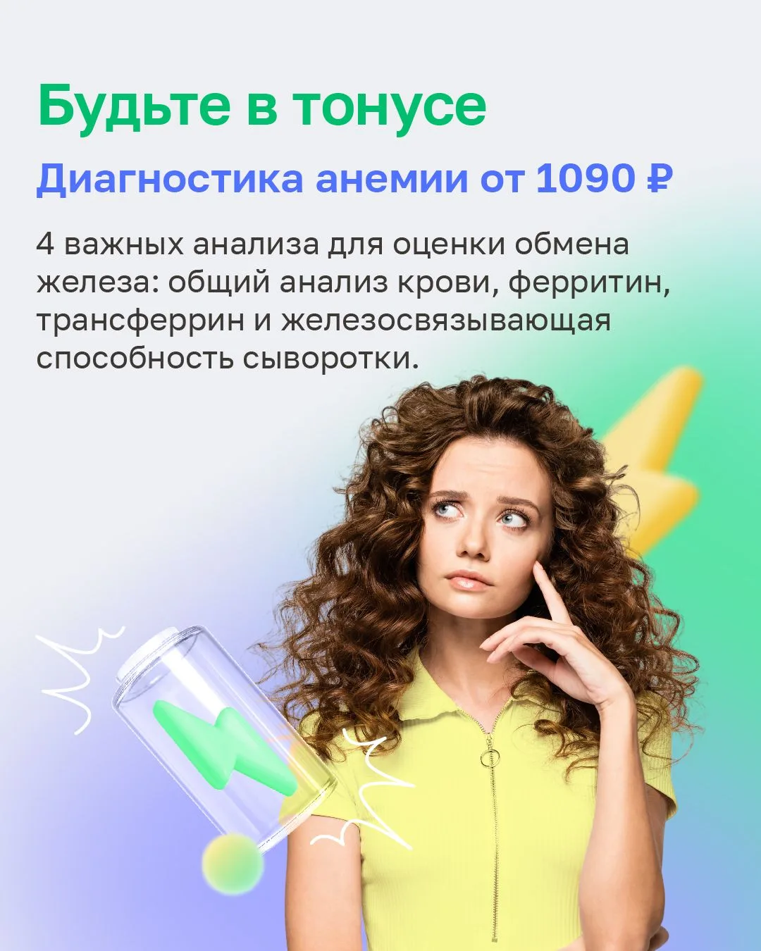 ☀️ Акции июня