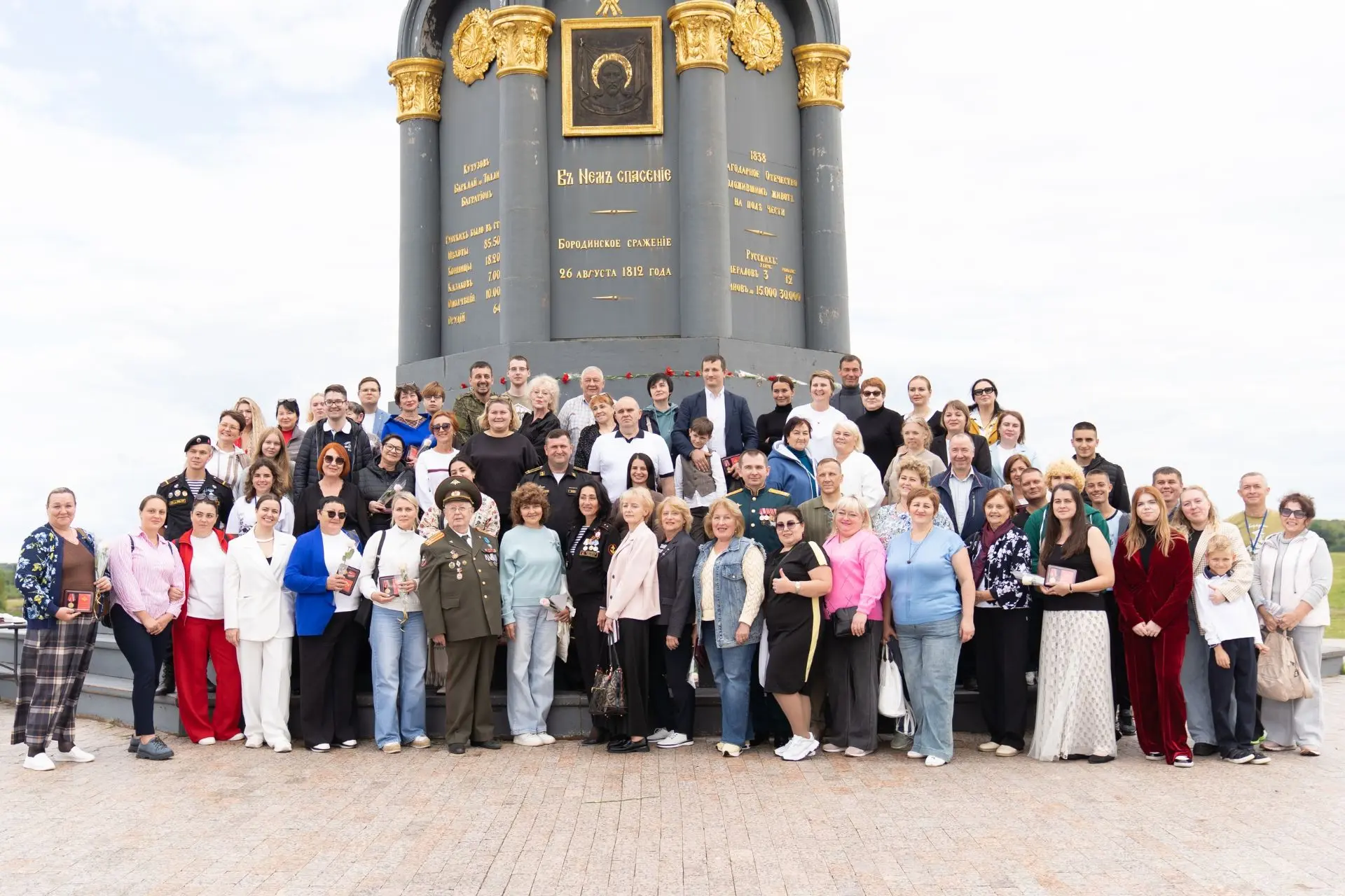 Сегодня в Бородино чествовали тех, благодаря кому наши раненые солдаты возвращаются к ж...