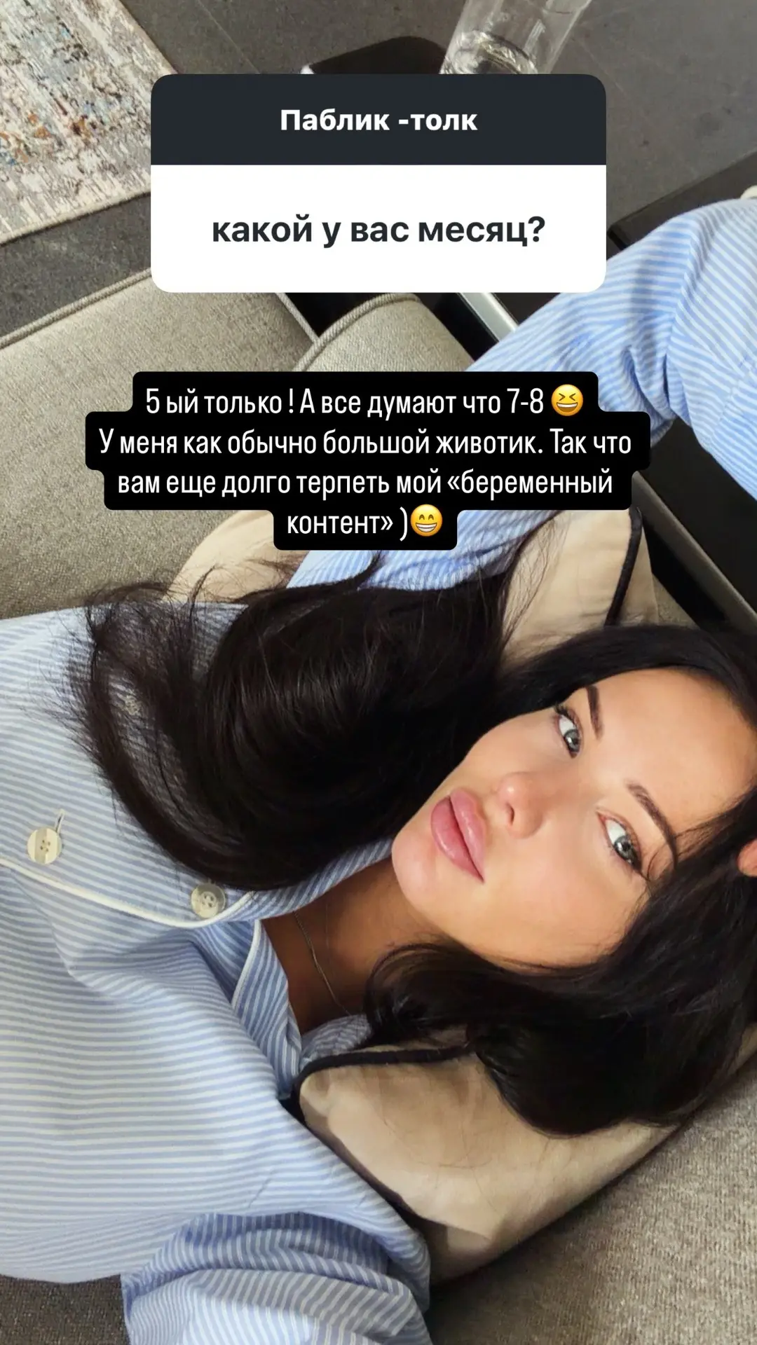 Анастасия Решетова отказалась выходить замуж👰