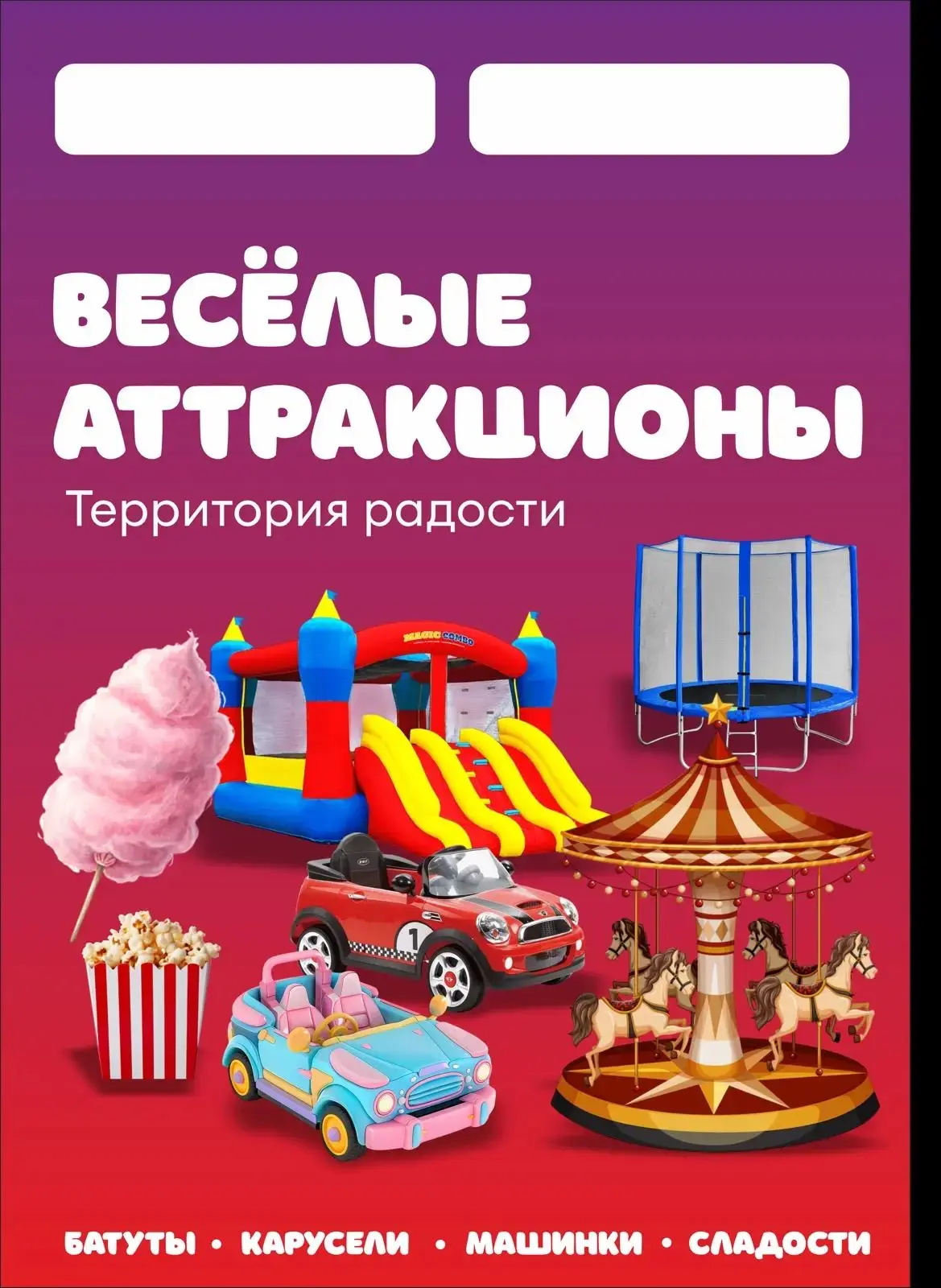 Уважаемые жители и гости с.КУЙСУН, приглашаем вас 9 августа (воскресенье), на детские а...