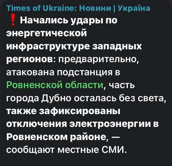 Ну зелупа, ну наш ты принудитель - приговаривают украинчики в пидвалах.
