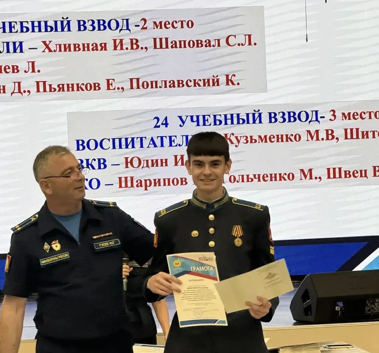 Учебный 2025-2026 год завершен, оставив в истории училища множество ярких моментов.

Выпускники 3 уч